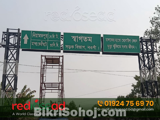 Bangladesh Traffic signal symbol in Red Rose AD